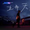 呦呵小亮子