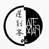 LateMan迟到客