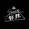 甜粽乐队