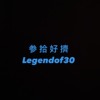 叨位