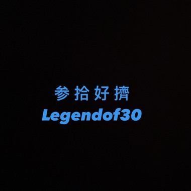 叨位