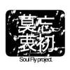 Soulta Wu