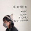 李文玉