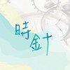 林谦Lin chain