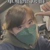烂