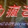 林内商圈