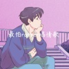 胖廷Radio
