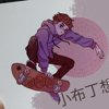 little_bang
