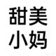 tiffanybb_