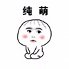 沁白透绿