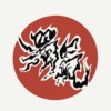 浊气 LoKhui