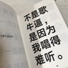 平庸世纪