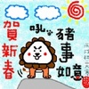白烂自我介绍
