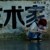 loser_is_me