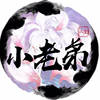 矮灵王＿Dob