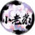 矮灵王＿Dob