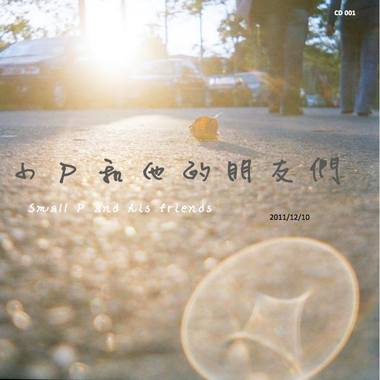 老鼠 
