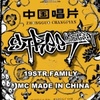 Anythings初稿 Ft.Phish&王晨
