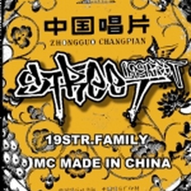 Anythings初稿 Ft.Phish&王晨