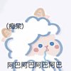 小朋友