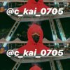 Kai
