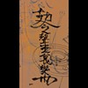 声无哀乐乐队THEWEAPONS