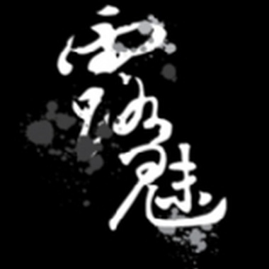 都市丛林