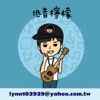 IMG_7217 (online-audio-converter.com)