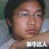 等①个亡恋嫒