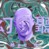 mac_c