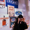 咩吉