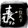 芜湖颠峰