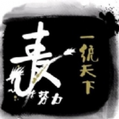 展翅高飞