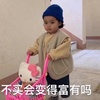 毛栗子果酱