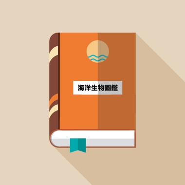 一觉醒来