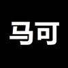 结局不待续 demo