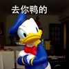 masumi