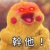 吉掰鸟鸟敲你头