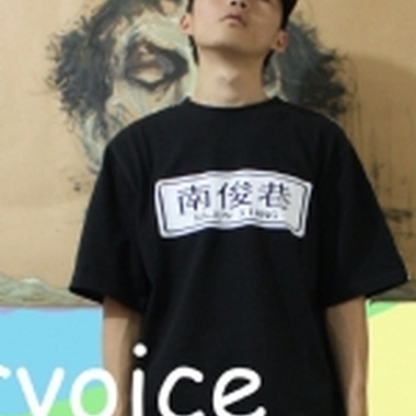 鲤 is my home（试听）