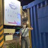 怡臻