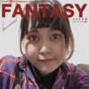 mei_chi_hsu