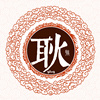 国安1Demo