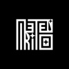 陨方 Meteorite Square