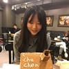 储如妤