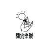 开光乐队