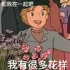 米扣