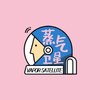 蒸気卫星Vapor satellite