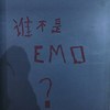 幻象波普星