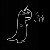 哈欠