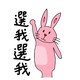 Monster Easter